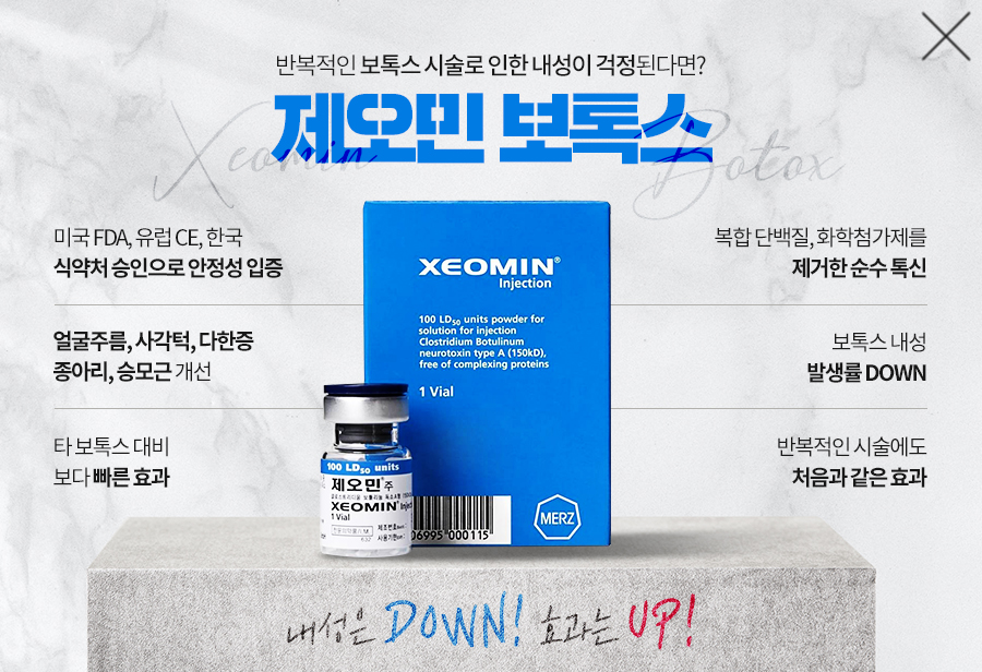 �����κ��彺