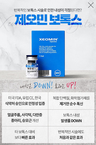 �����κ��彺